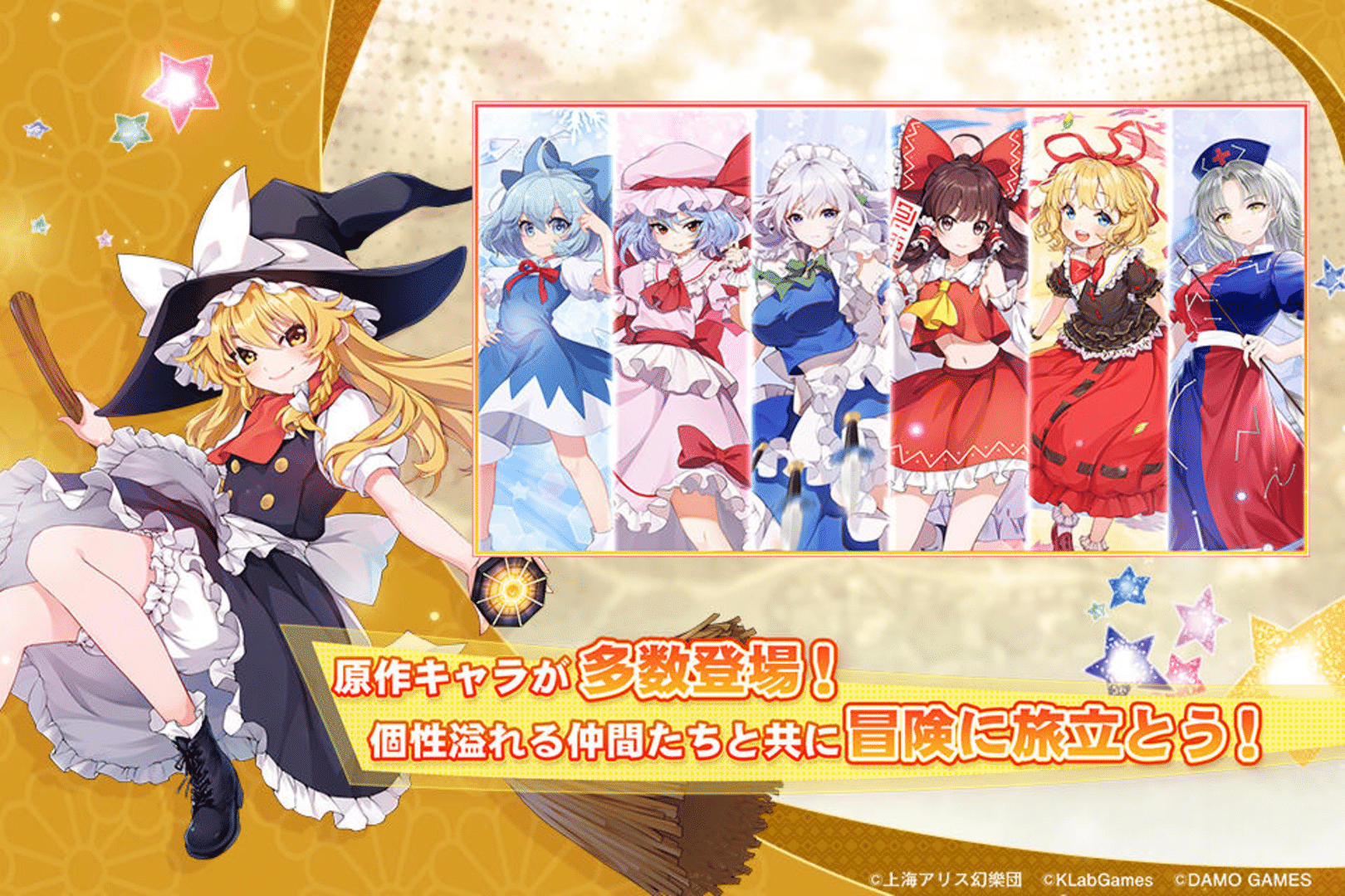 Touhou Arcadia Record screenshot