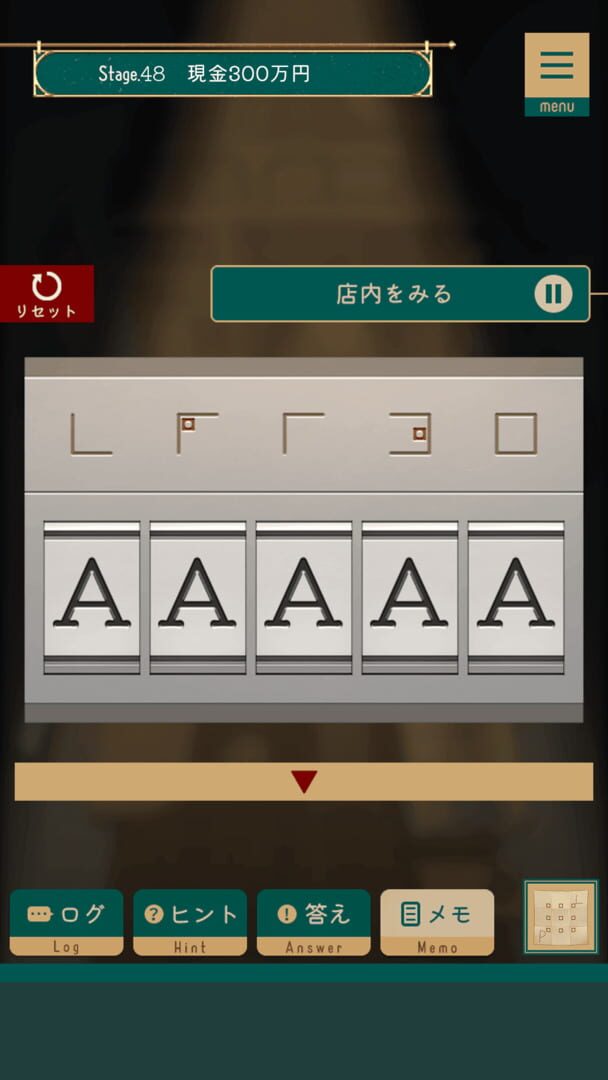Rental-ya: Stage-gata Nazotoki Story - Screenshot