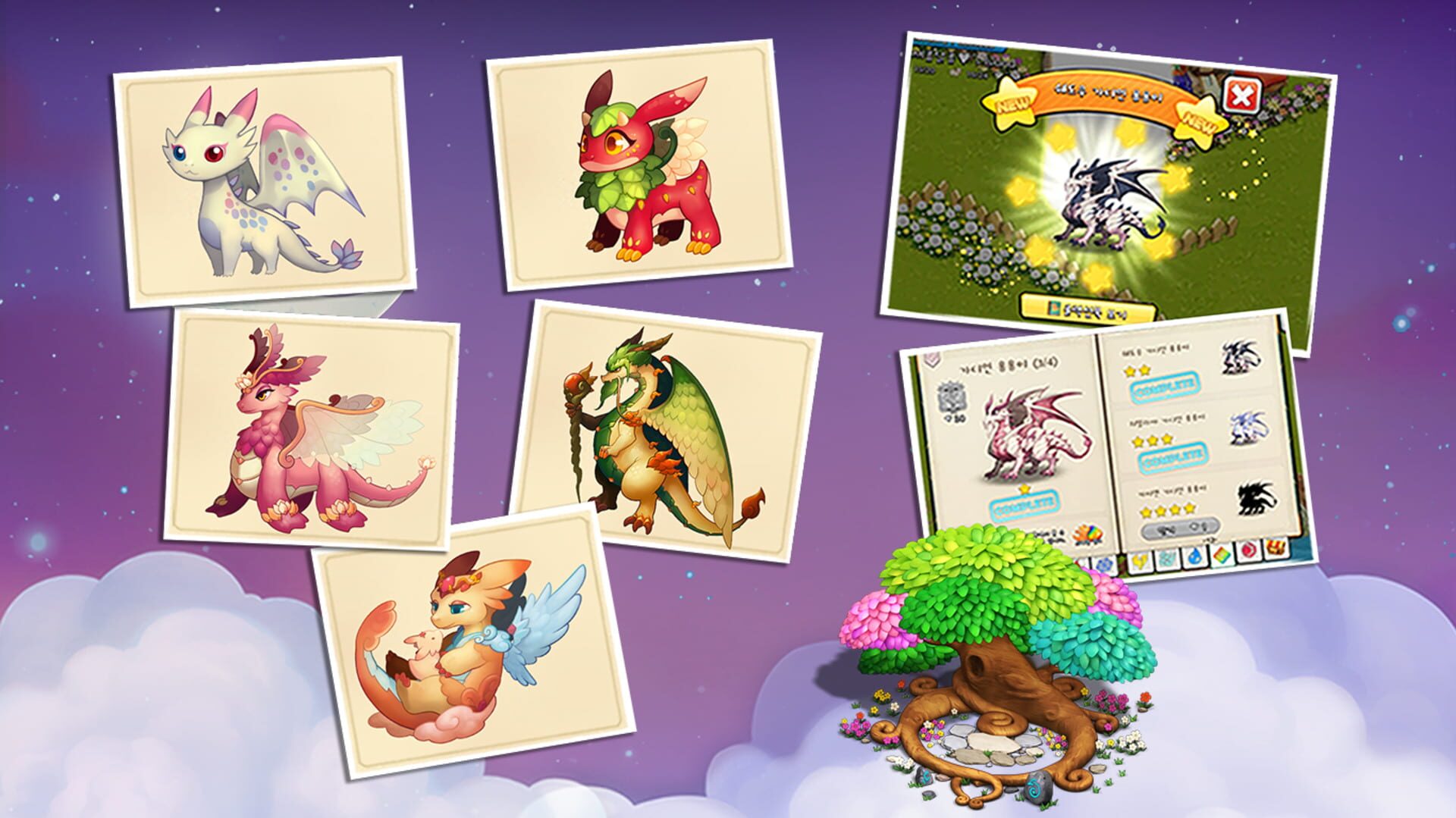 Dragon Friends: The Secret of Green Witch - Screenshot