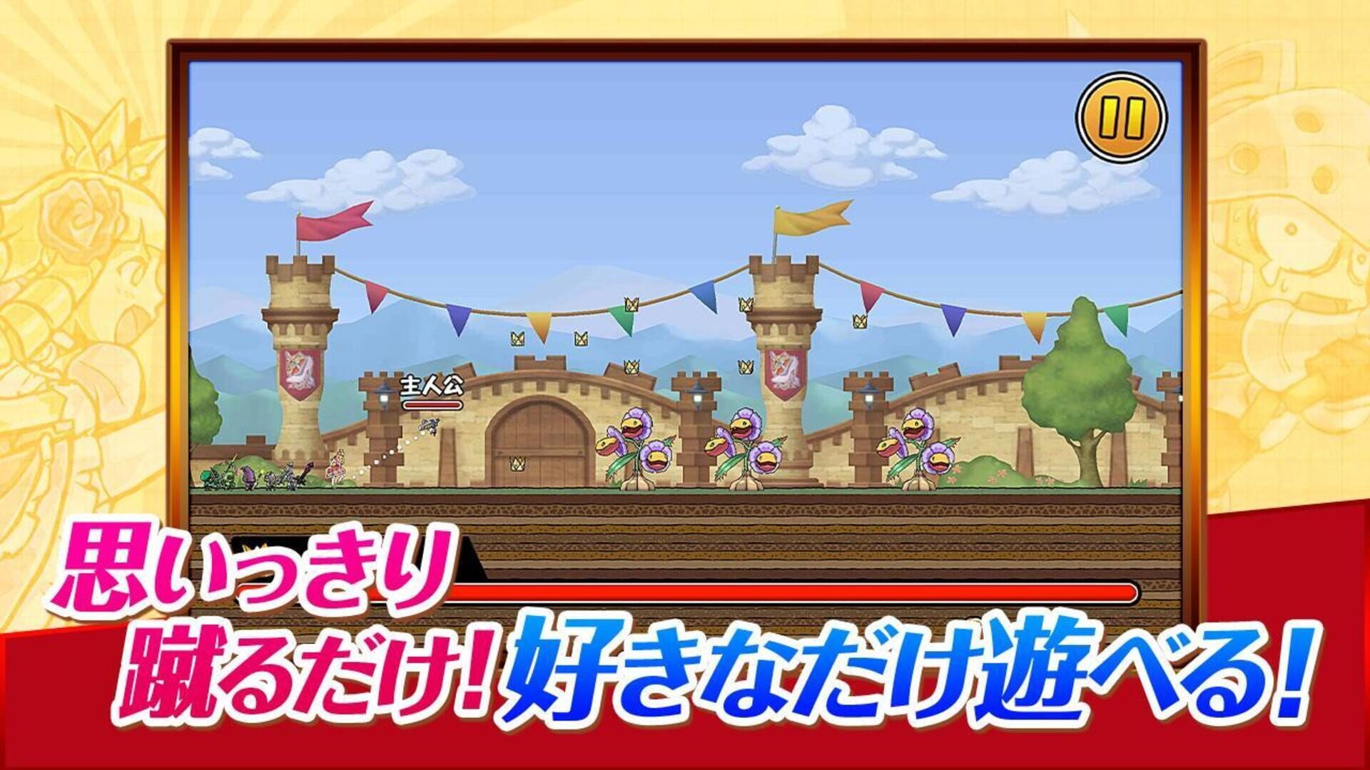 Keri-hime Sweets - Screenshot