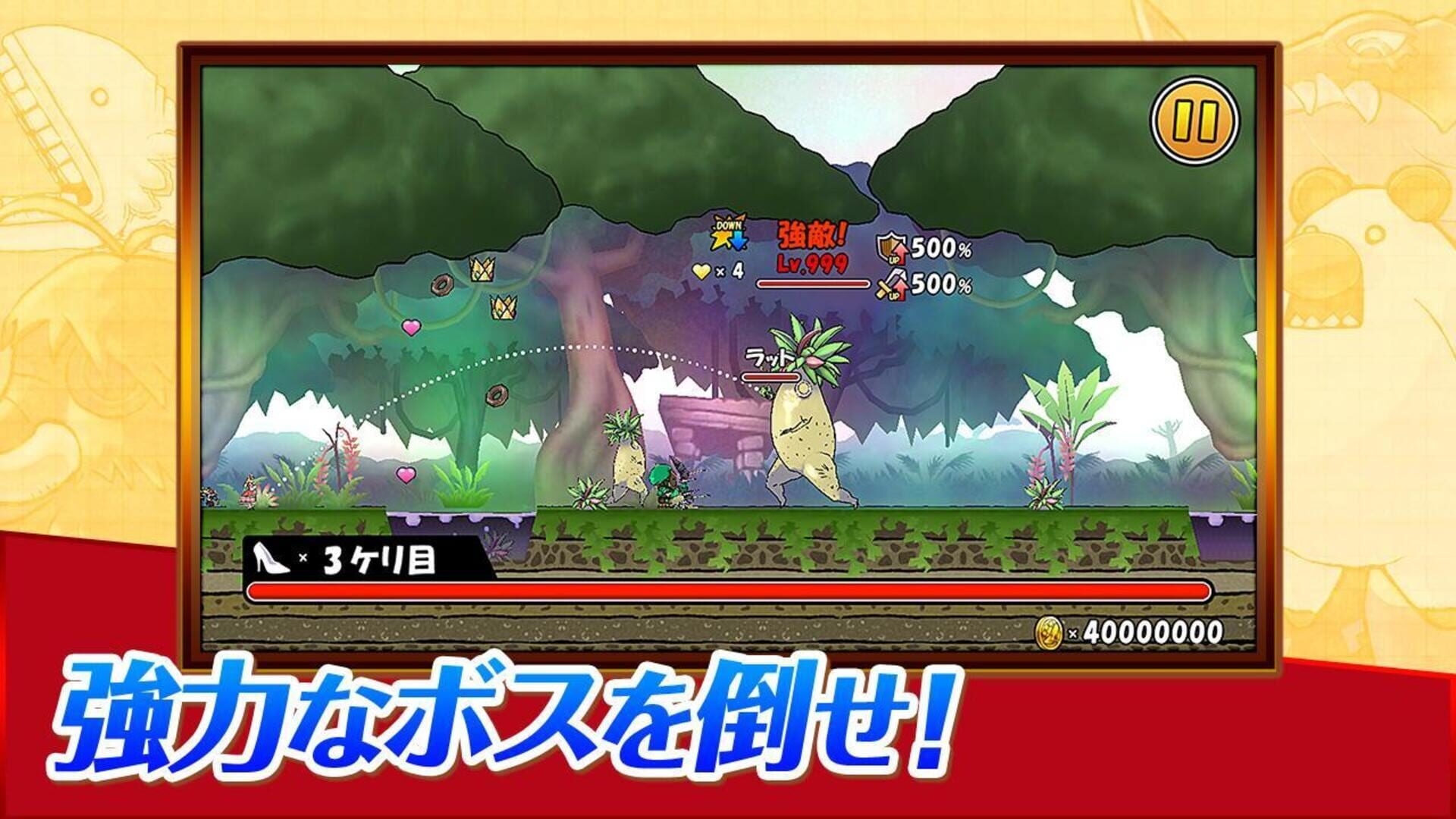 Keri-hime Sweets - Screenshot