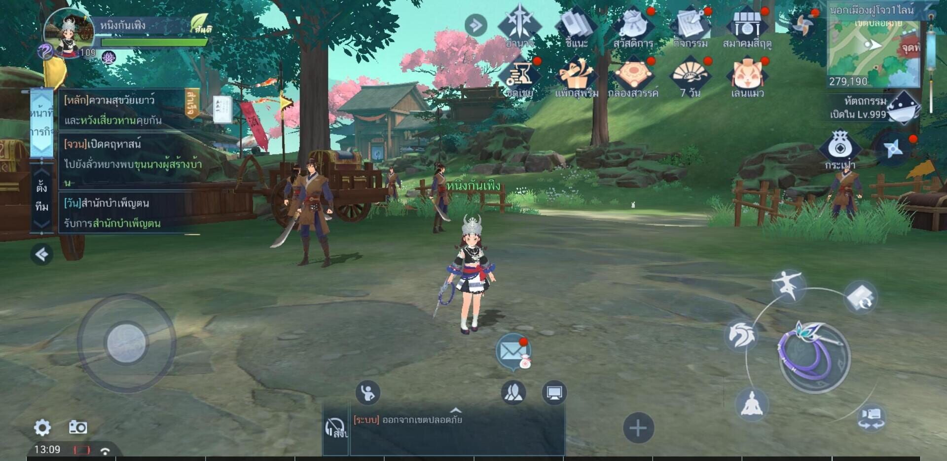 New Swordsman - Screenshot
