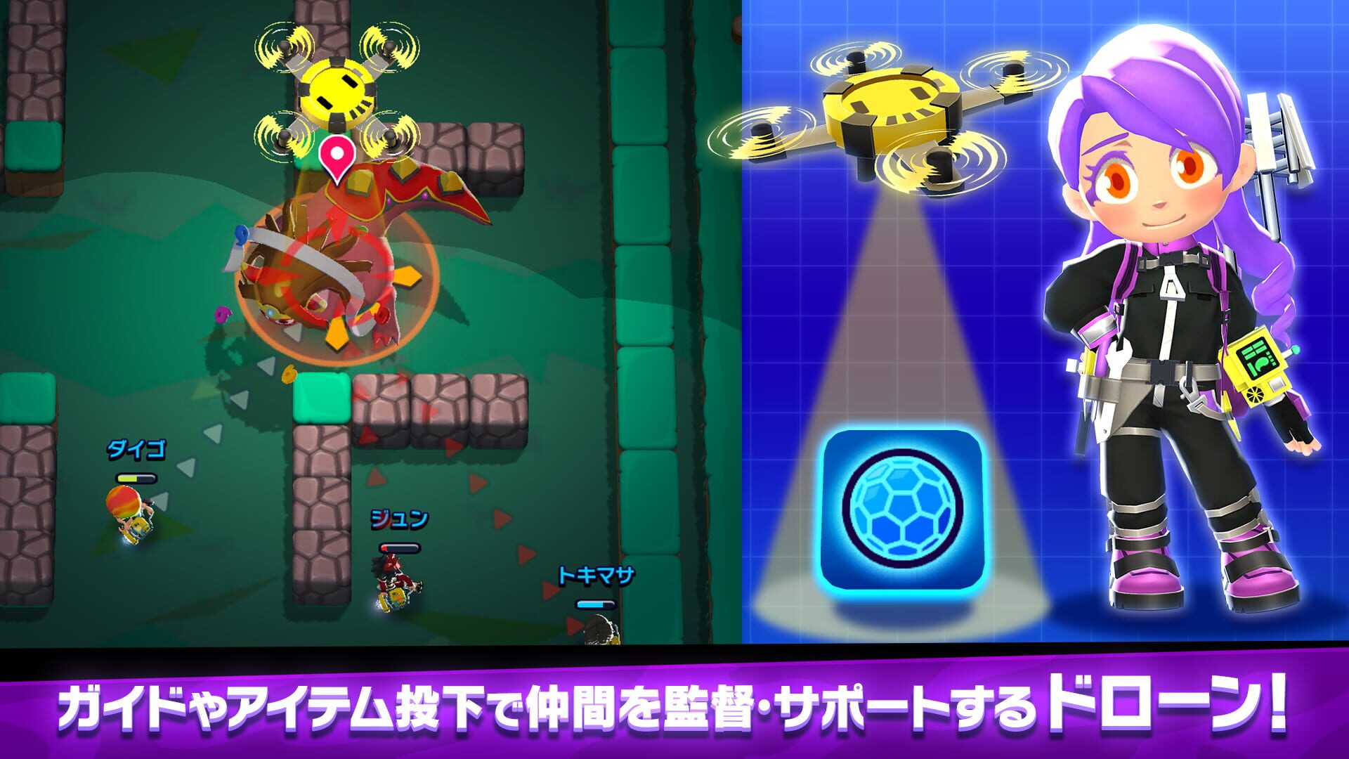 Ghost Scramble - Screenshot