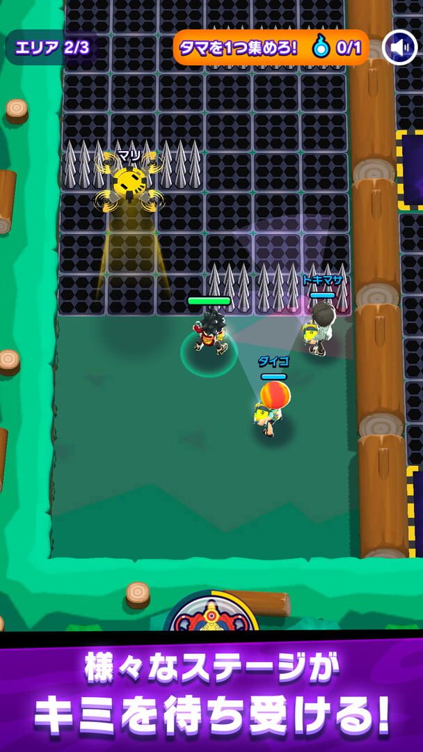 Ghost Scramble - Screenshot