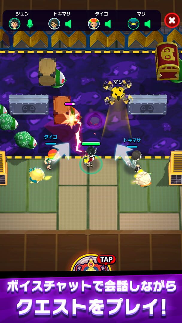 Ghost Scramble - Screenshot