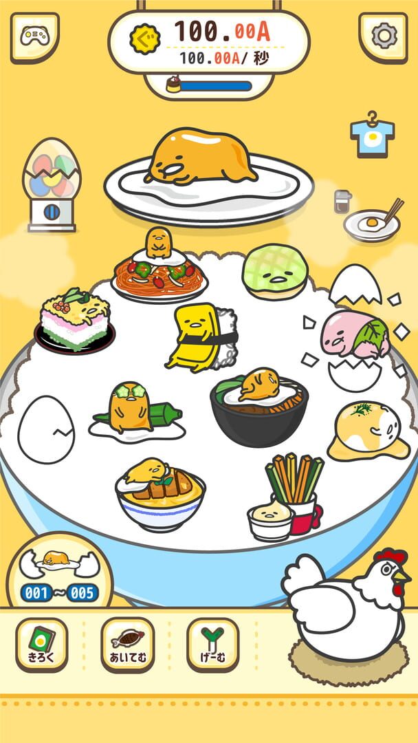 Hoka-hoka Gudetama Gohan: Densetsu no Shouyu wo Sagasunda wa - Screenshot