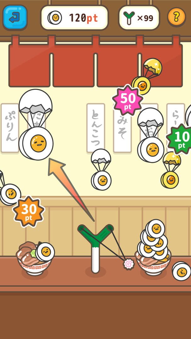 Hoka-hoka Gudetama Gohan: Densetsu no Shouyu wo Sagasunda wa - Screenshot