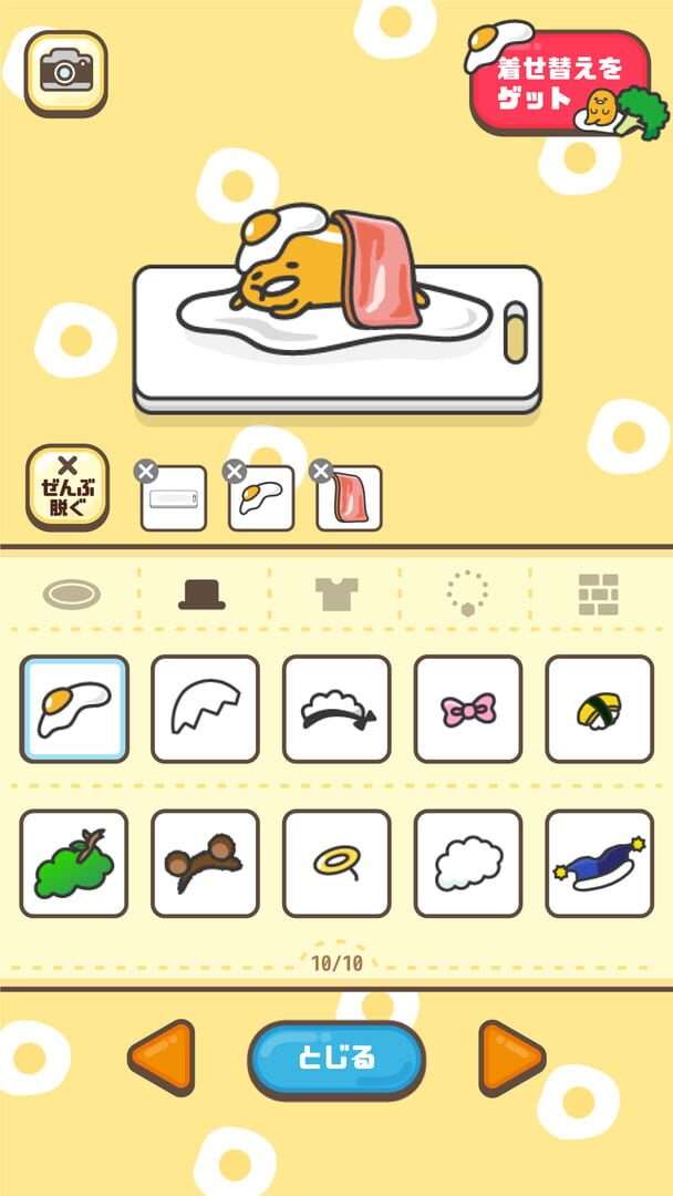 Hoka-hoka Gudetama Gohan: Densetsu no Shouyu wo Sagasunda wa - Screenshot