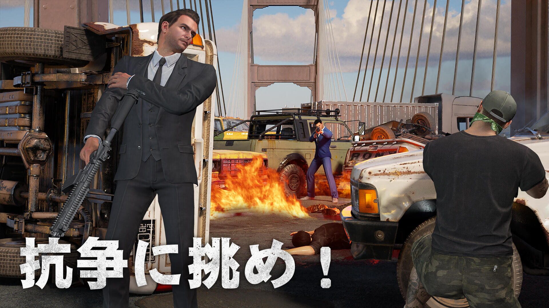 The Grand Mafia - Screenshot