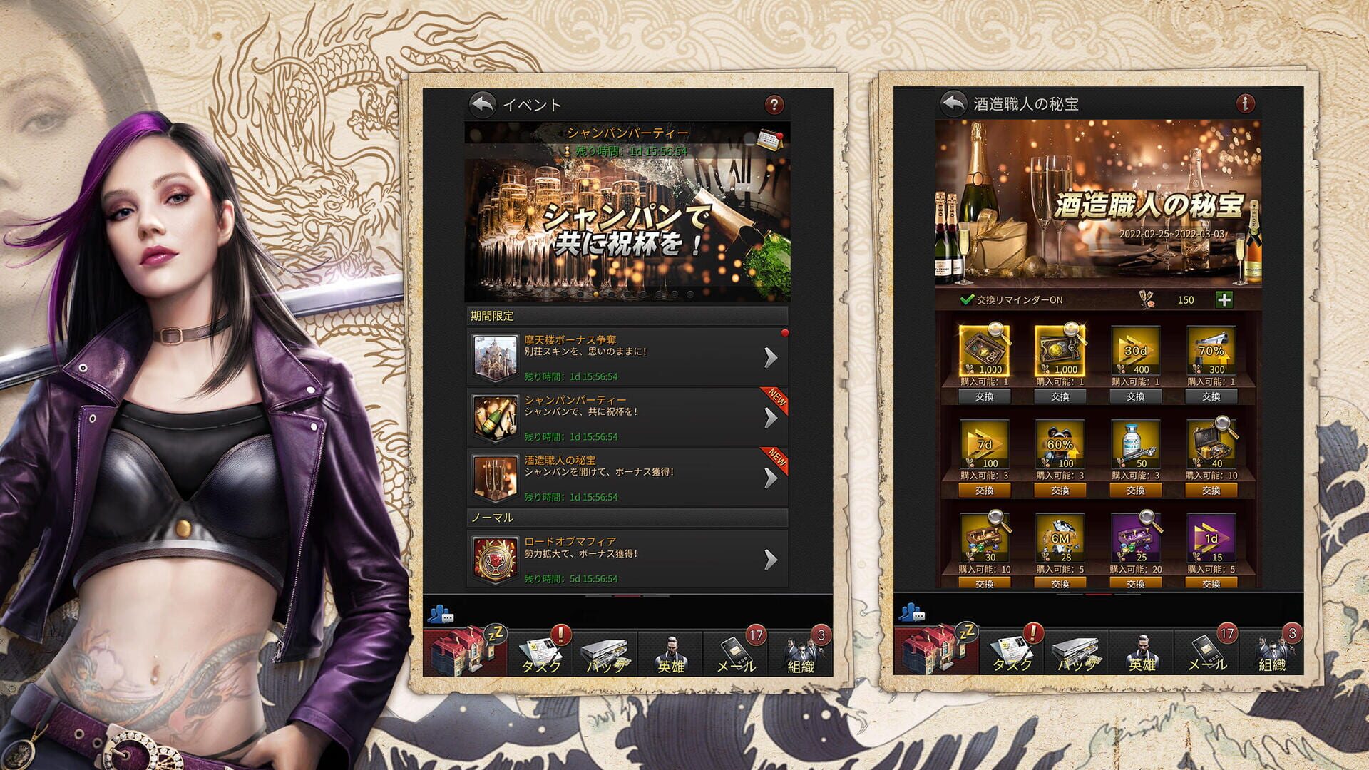 The Grand Mafia - Screenshot