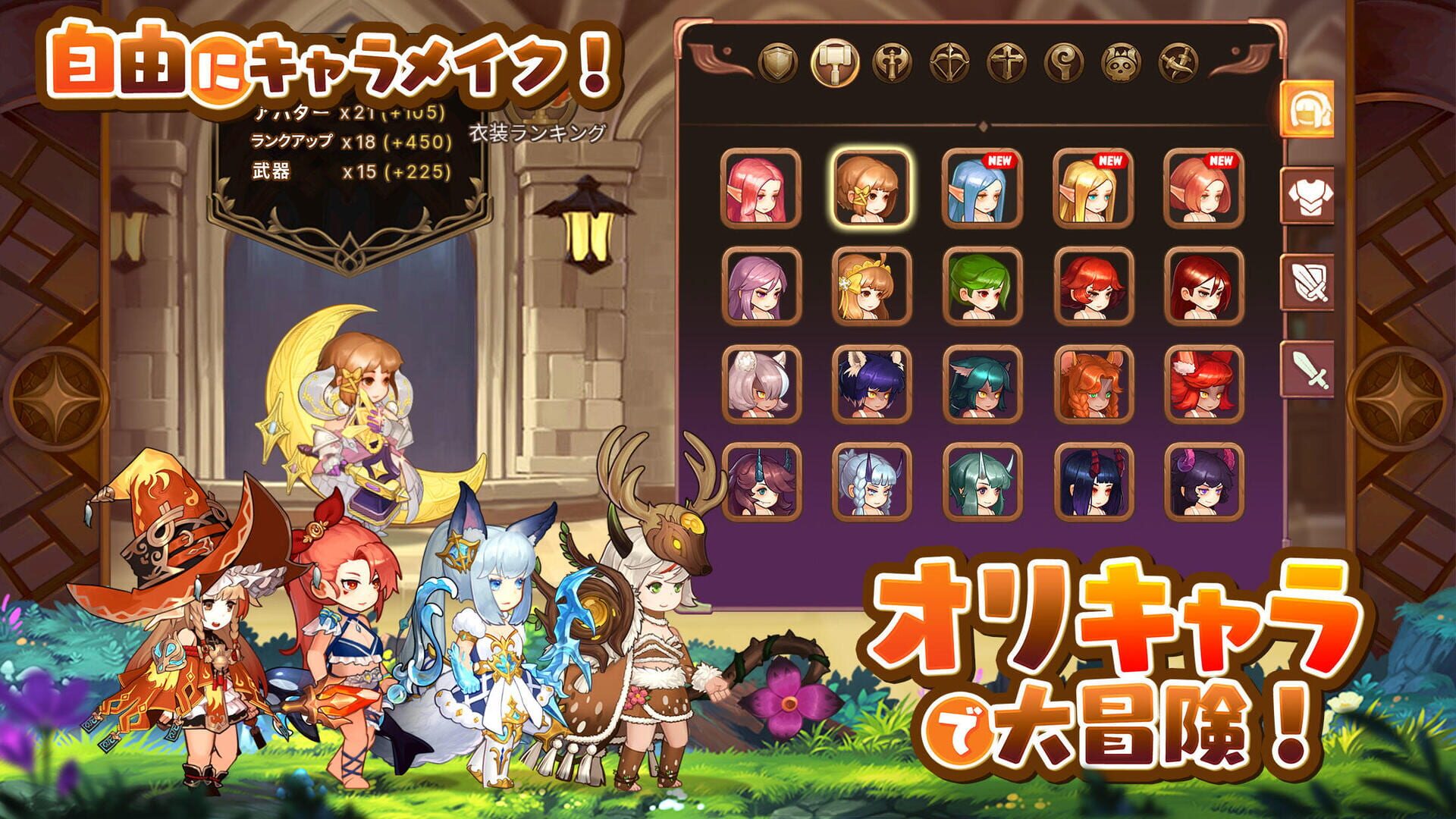 Labyrinth Brave - Screenshot
