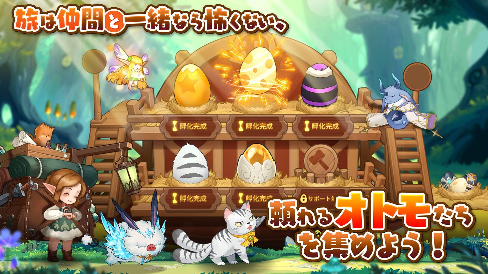 Labyrinth Brave - Screenshot