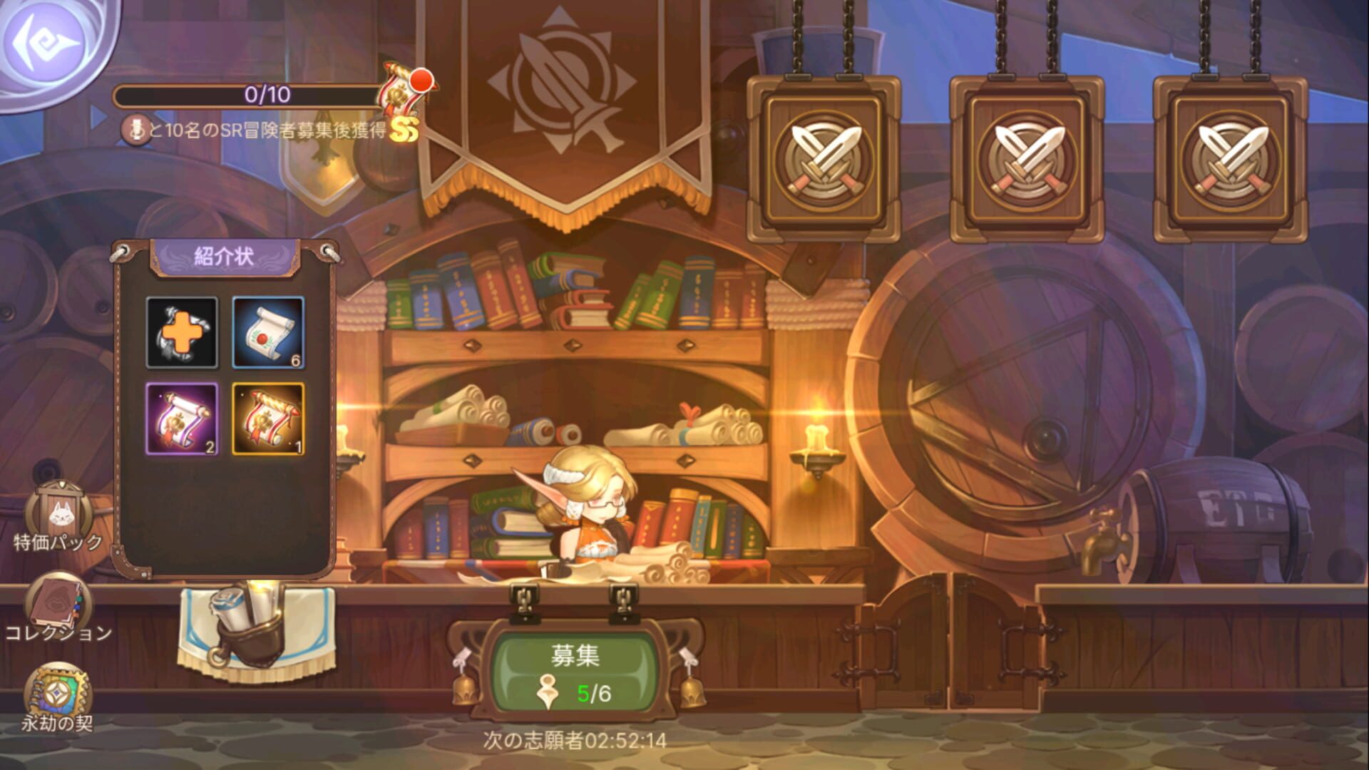 Labyrinth Brave - Screenshot