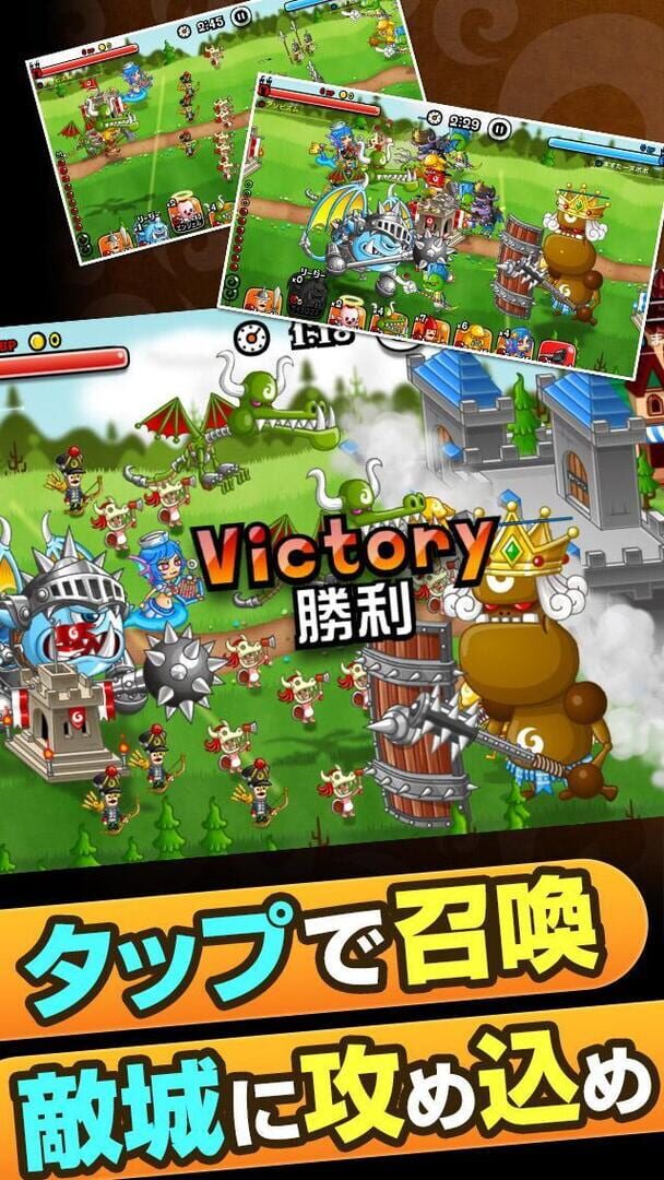 Castle & Dragon - Screenshot