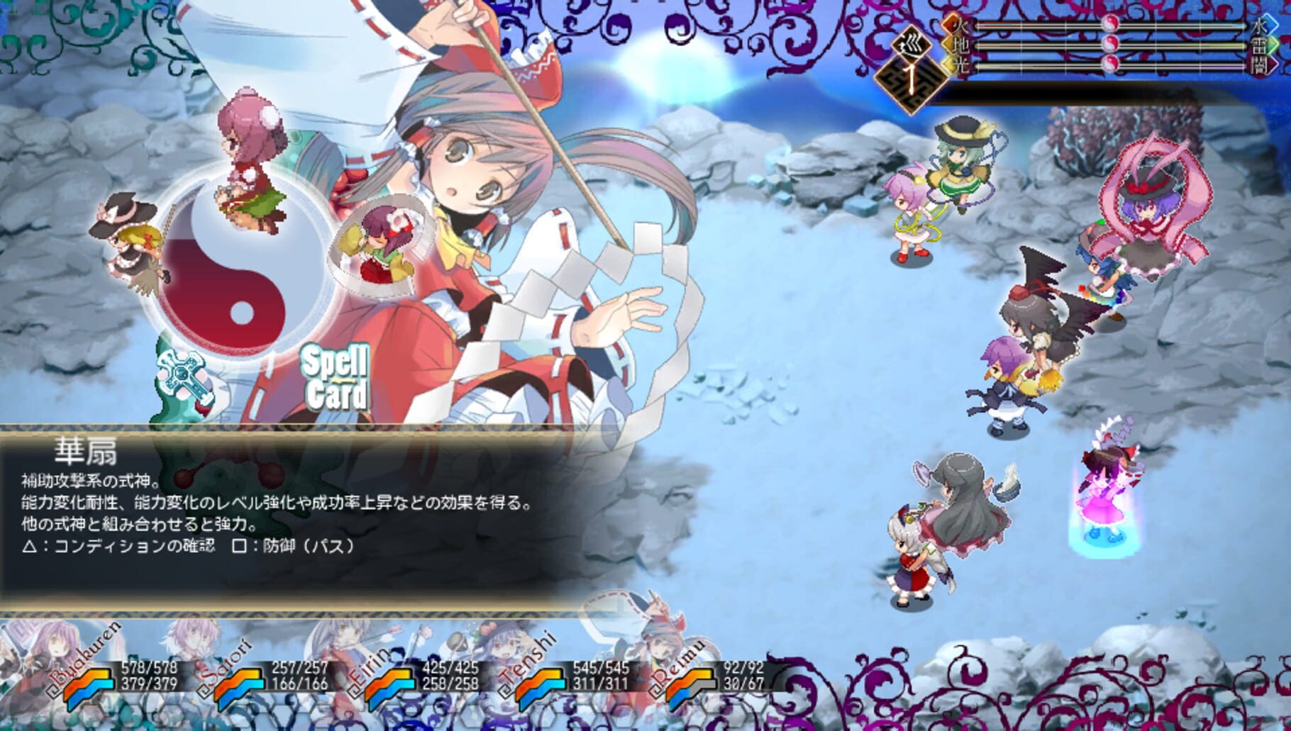 Captura de pantalla - Touhou Soujinengi V & Touhou Genso Maroku W Double Pack