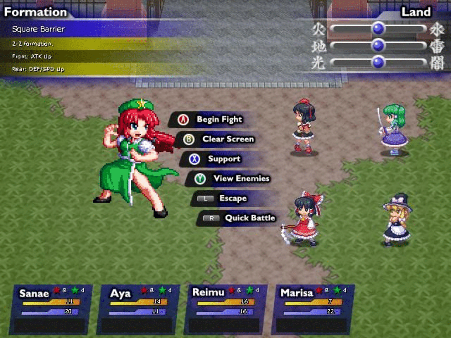 Touhou Soujinengi V & Touhou Genso Maroku W Double Pack screenshot