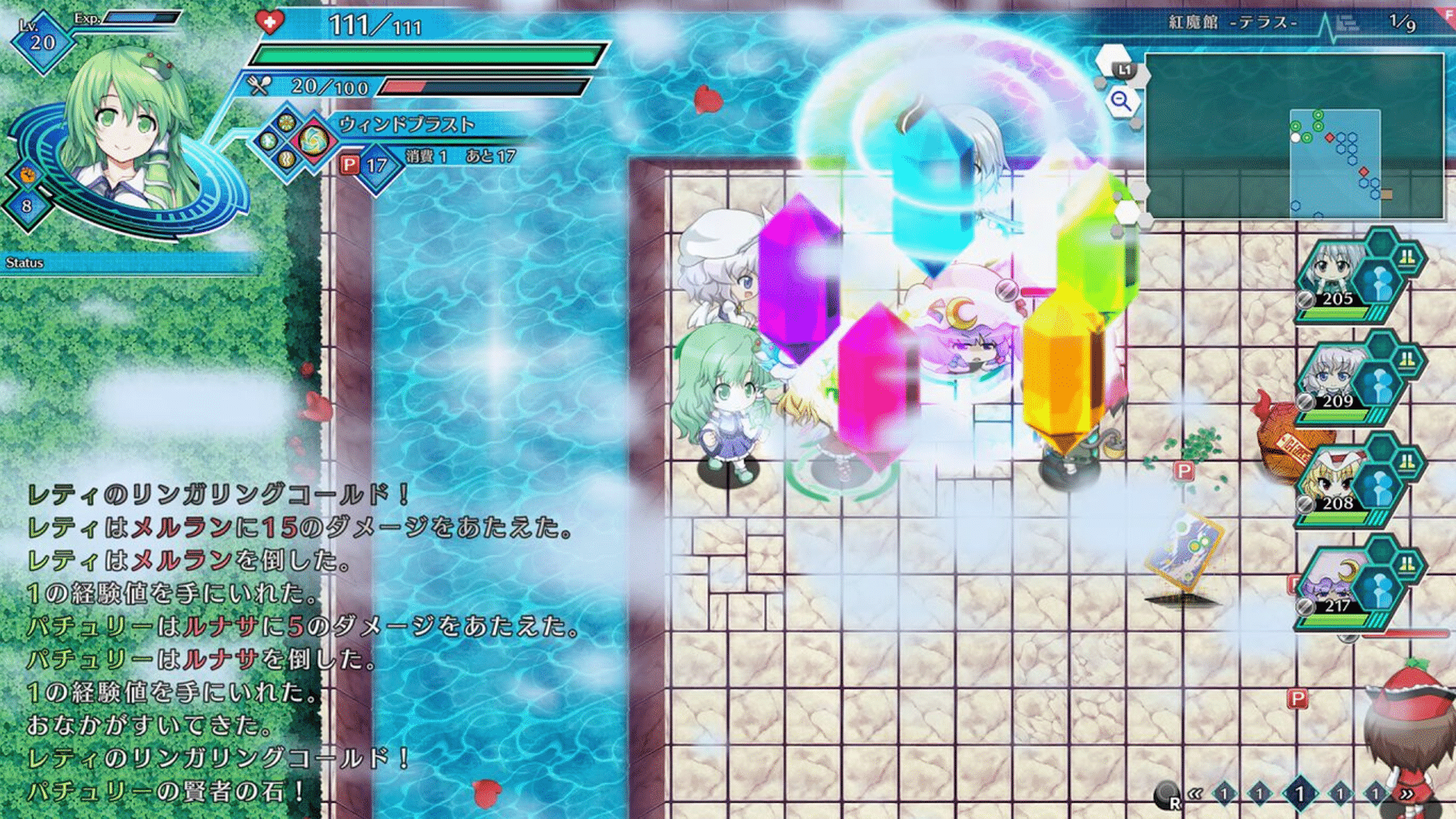 Touhou Genso Wanderer: Lotus Labyrinth - Lotus Friends screenshot