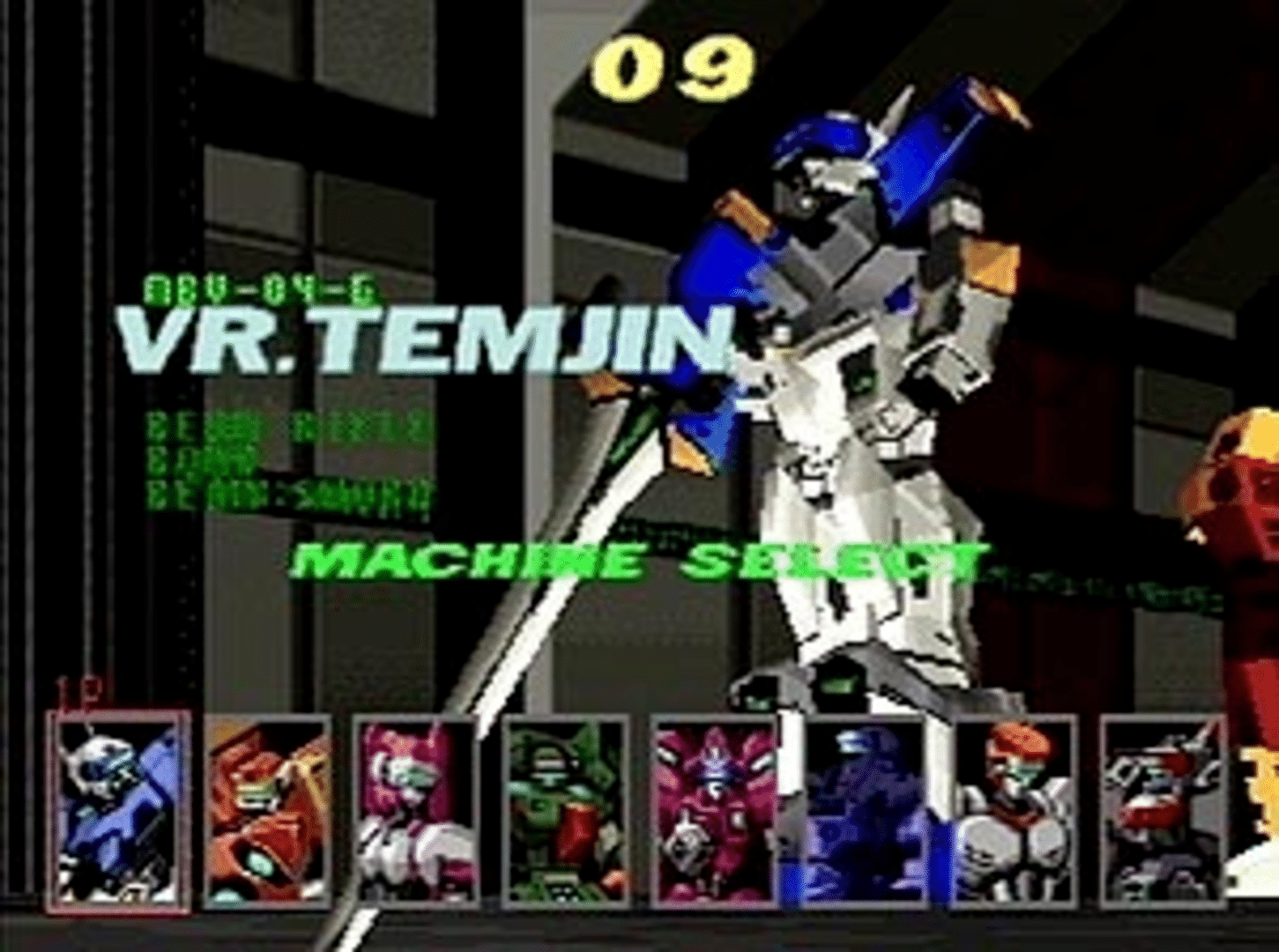 Cyber Troopers Virtual-On screenshot