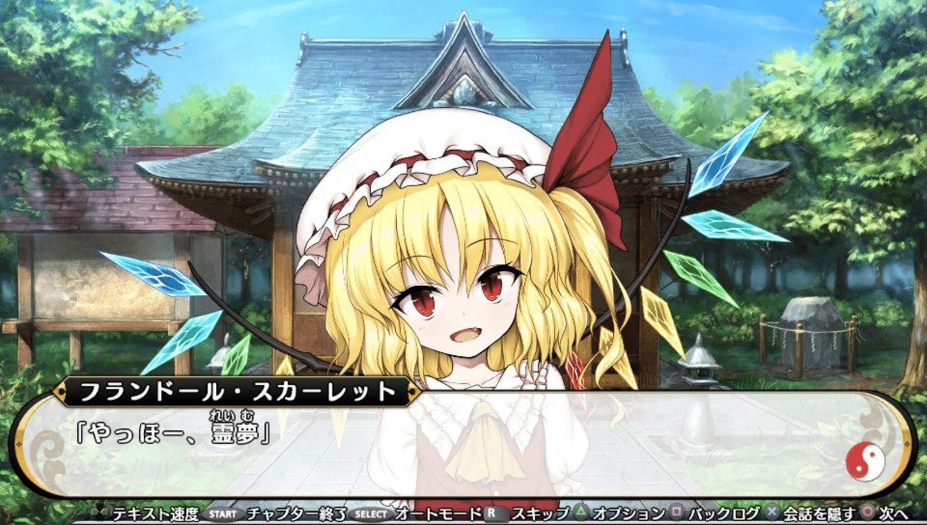 Touhou Genso Wanderer Reloaded: Flandre Scarlet screenshot