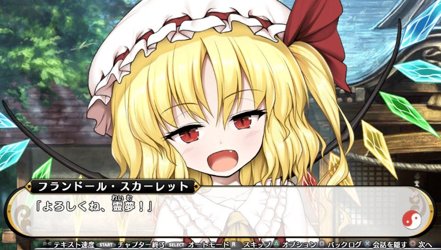 Touhou Genso Wanderer Reloaded: Flandre Scarlet screenshot