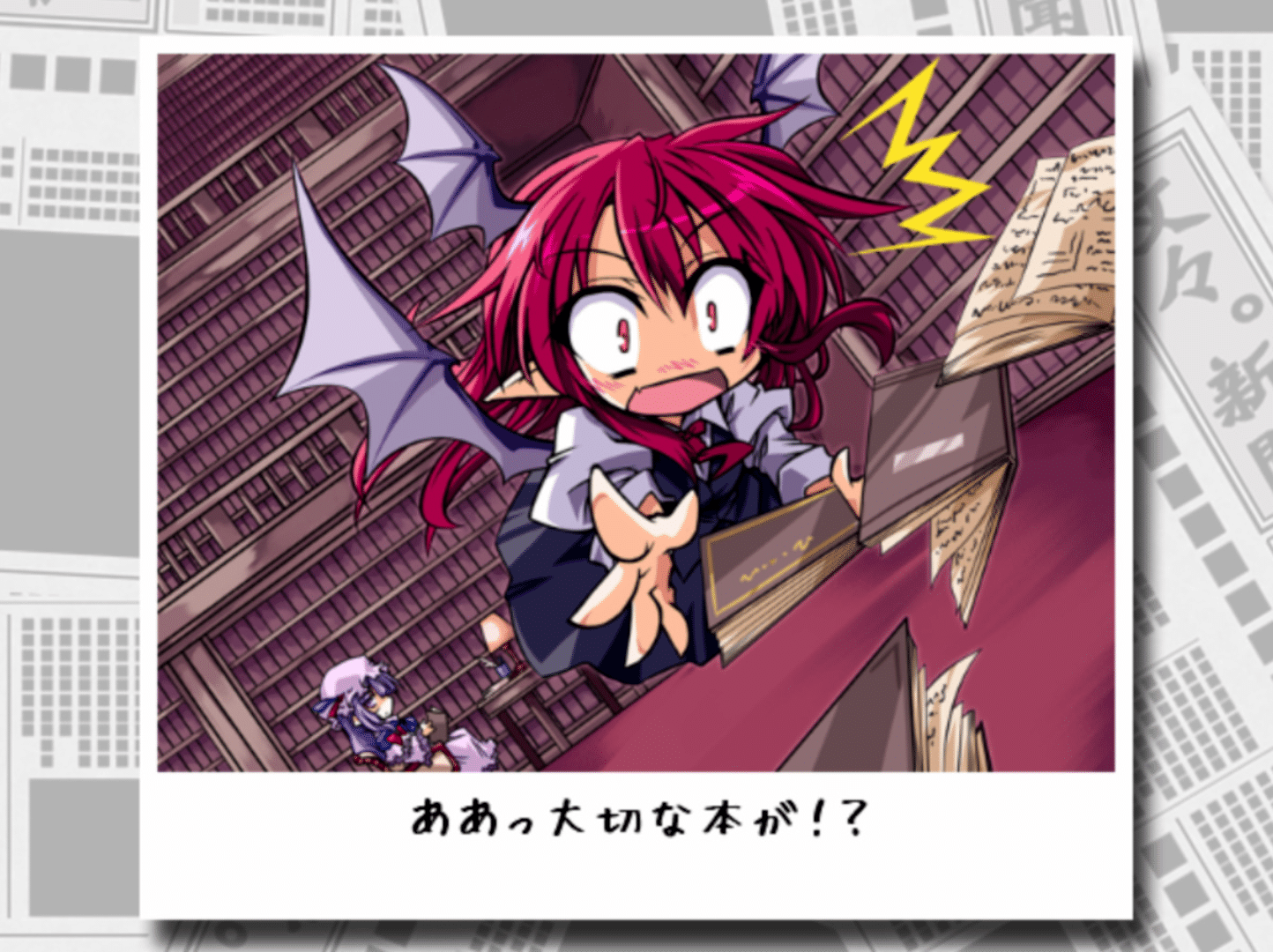 Touhou Rhythm Carnival! Kurenai screenshot