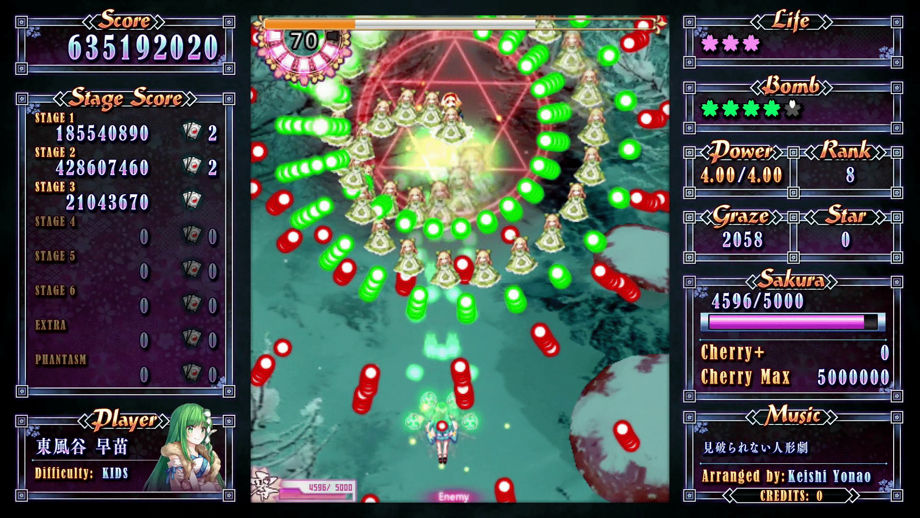 Touhou Perfect Sakura Fantastica screenshot