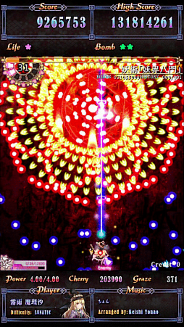 Touhou Perfect Sakura Fantastica screenshot