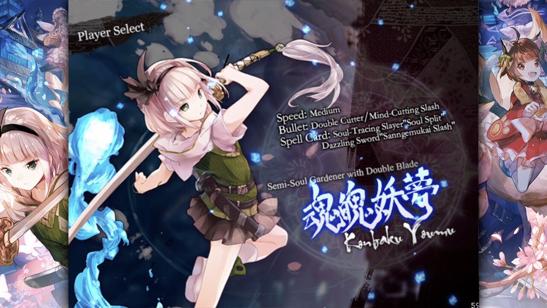 Touhou Makuka Sai: Fantastic Danmaku Festival Part II screenshot