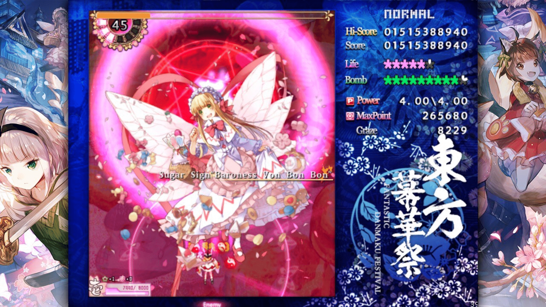 Touhou Makuka Sai: Fantastic Danmaku Festival Part II screenshot