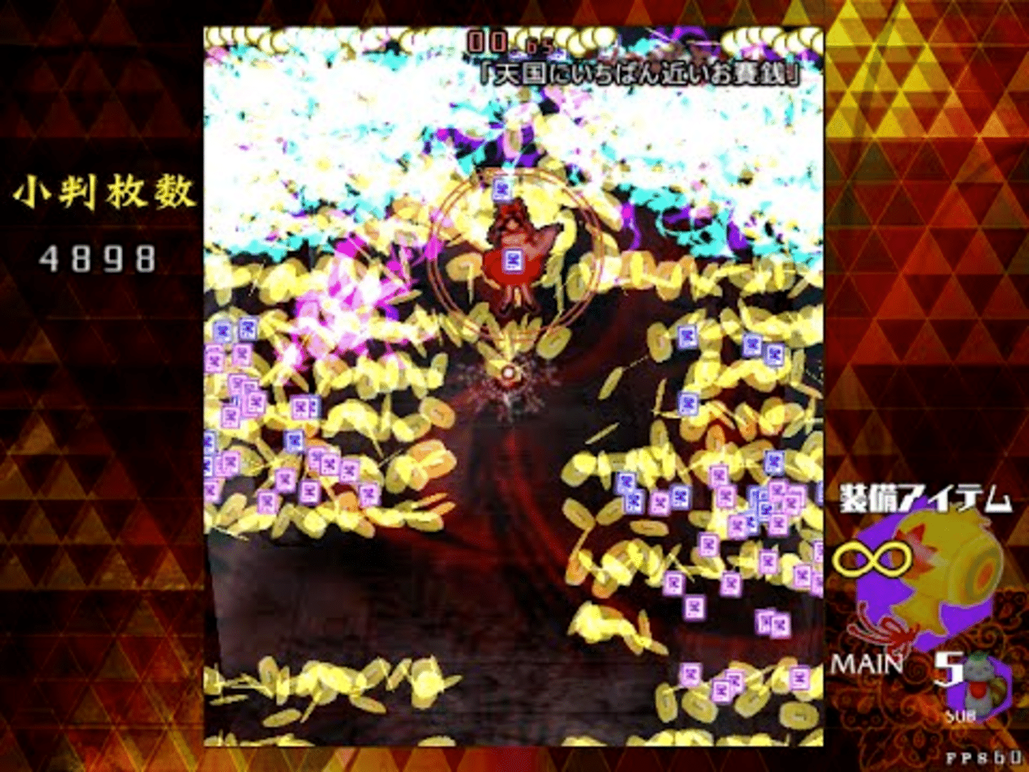 Danmaku Amanojaku Gold Rush screenshot