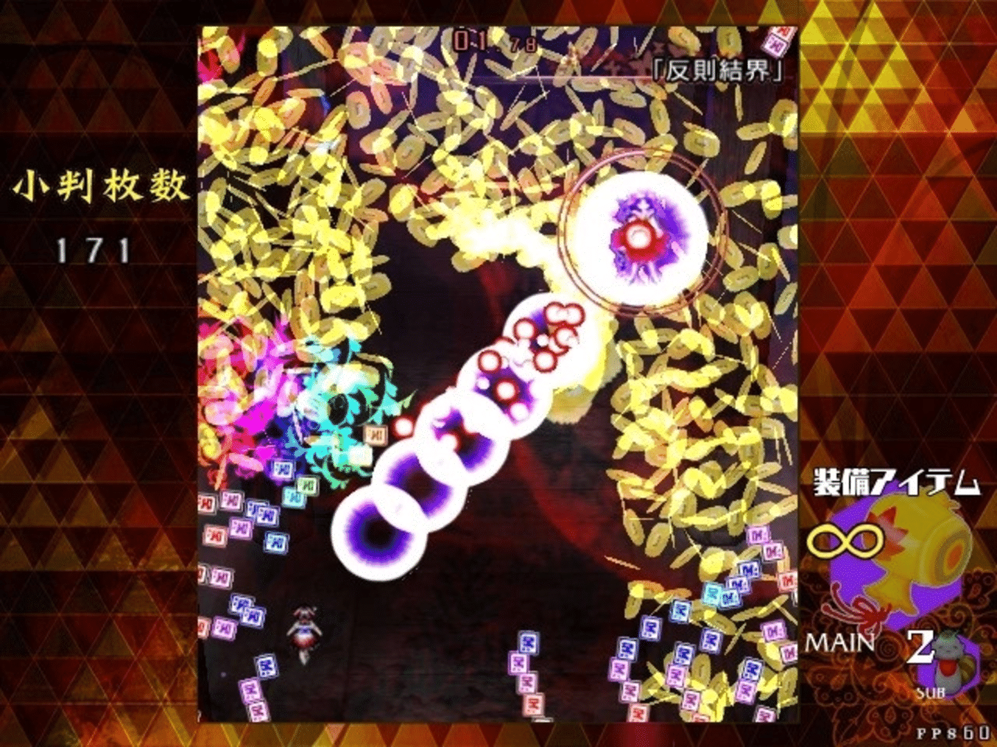 Danmaku Amanojaku Gold Rush screenshot