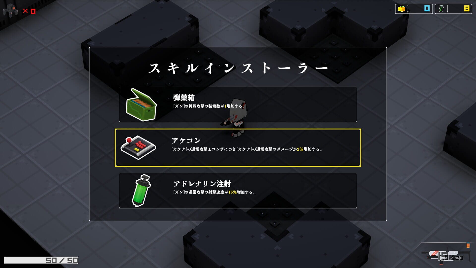 Noa's Project - Screenshot