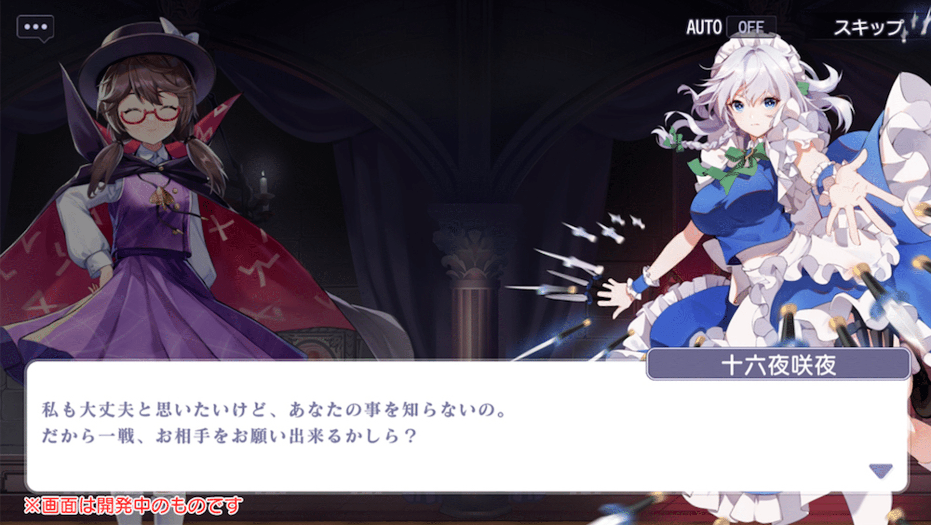 Touhou Arcadia Record screenshot