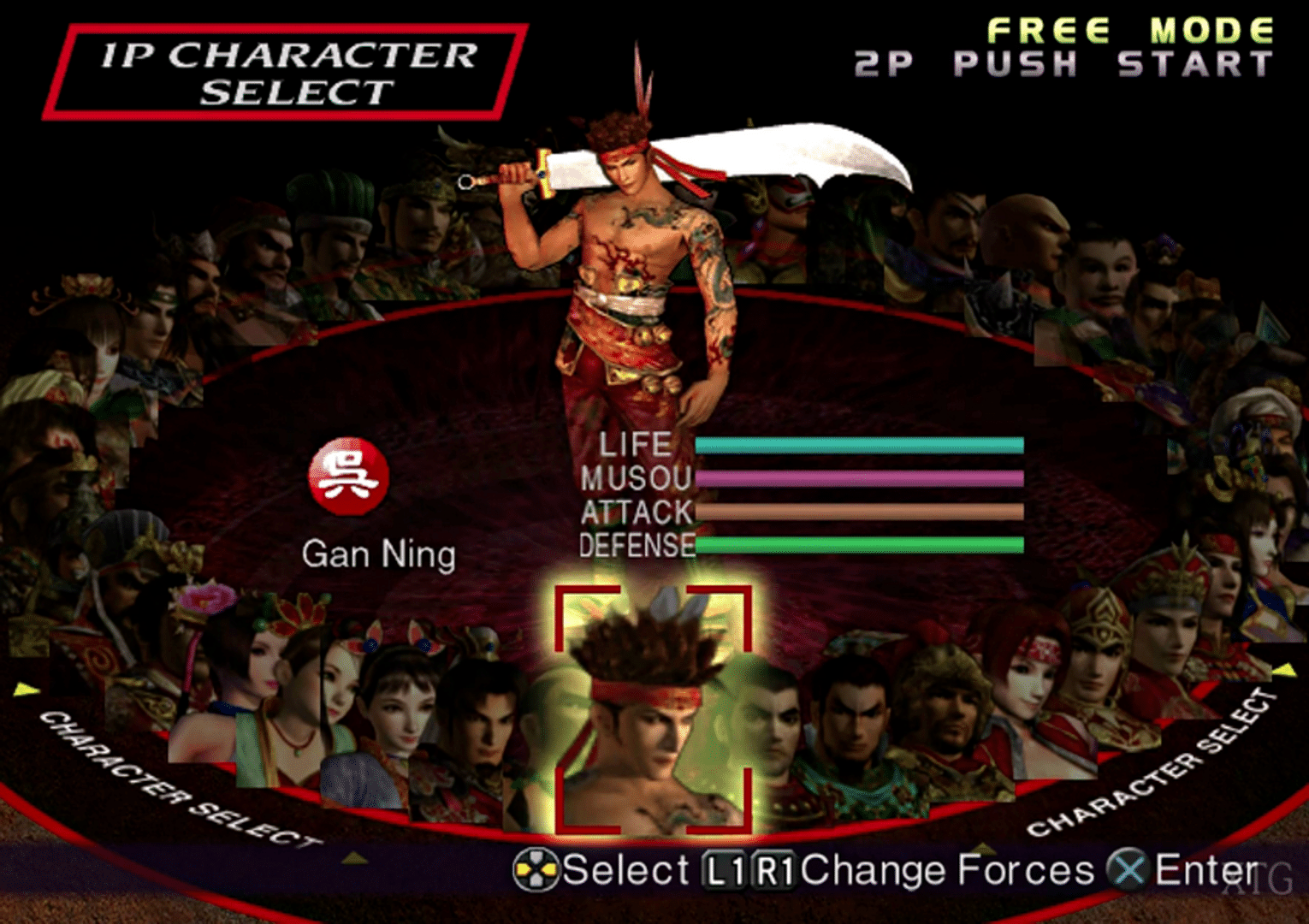 Dynasty Warriors 3 screenshot