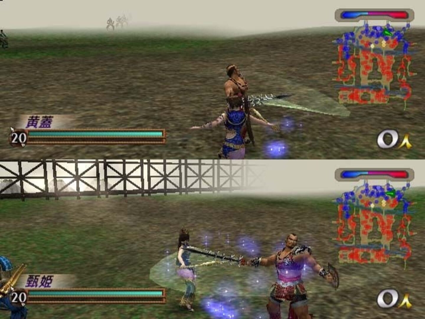 Captura de pantalla - Dynasty Warriors 3