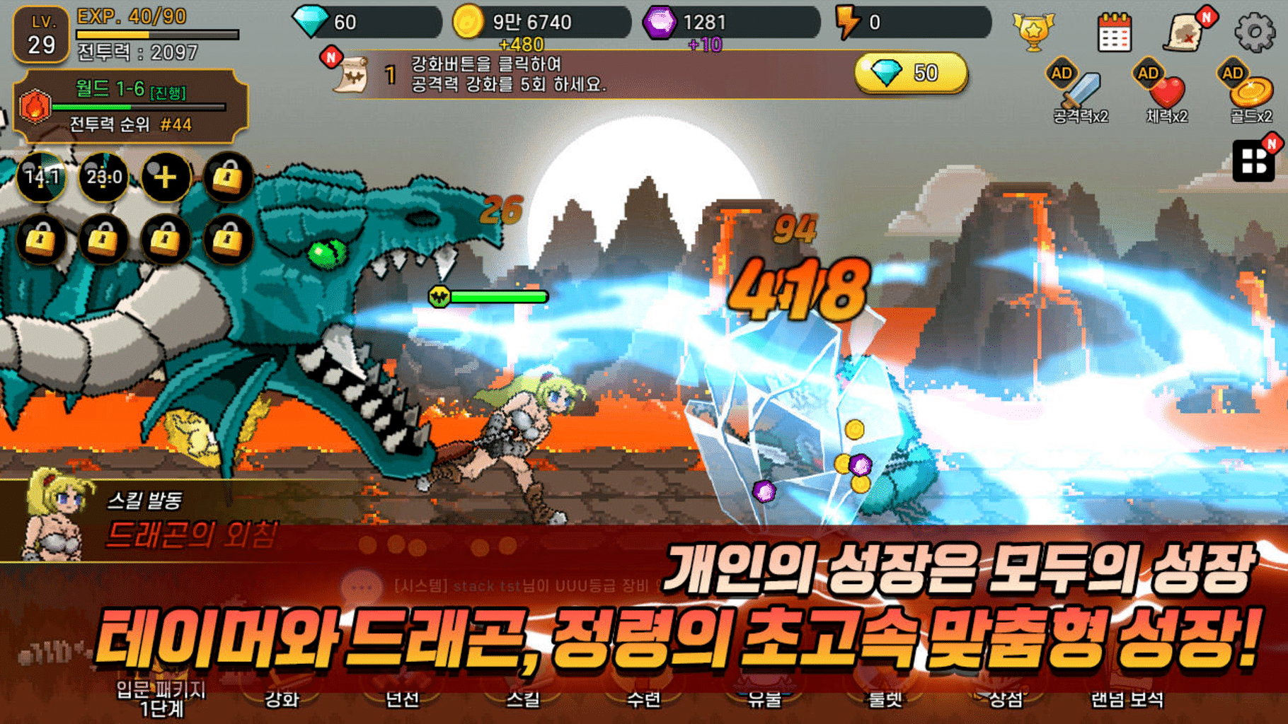 Teimeo kiugi: deuraegon sonyeo RPG screenshot