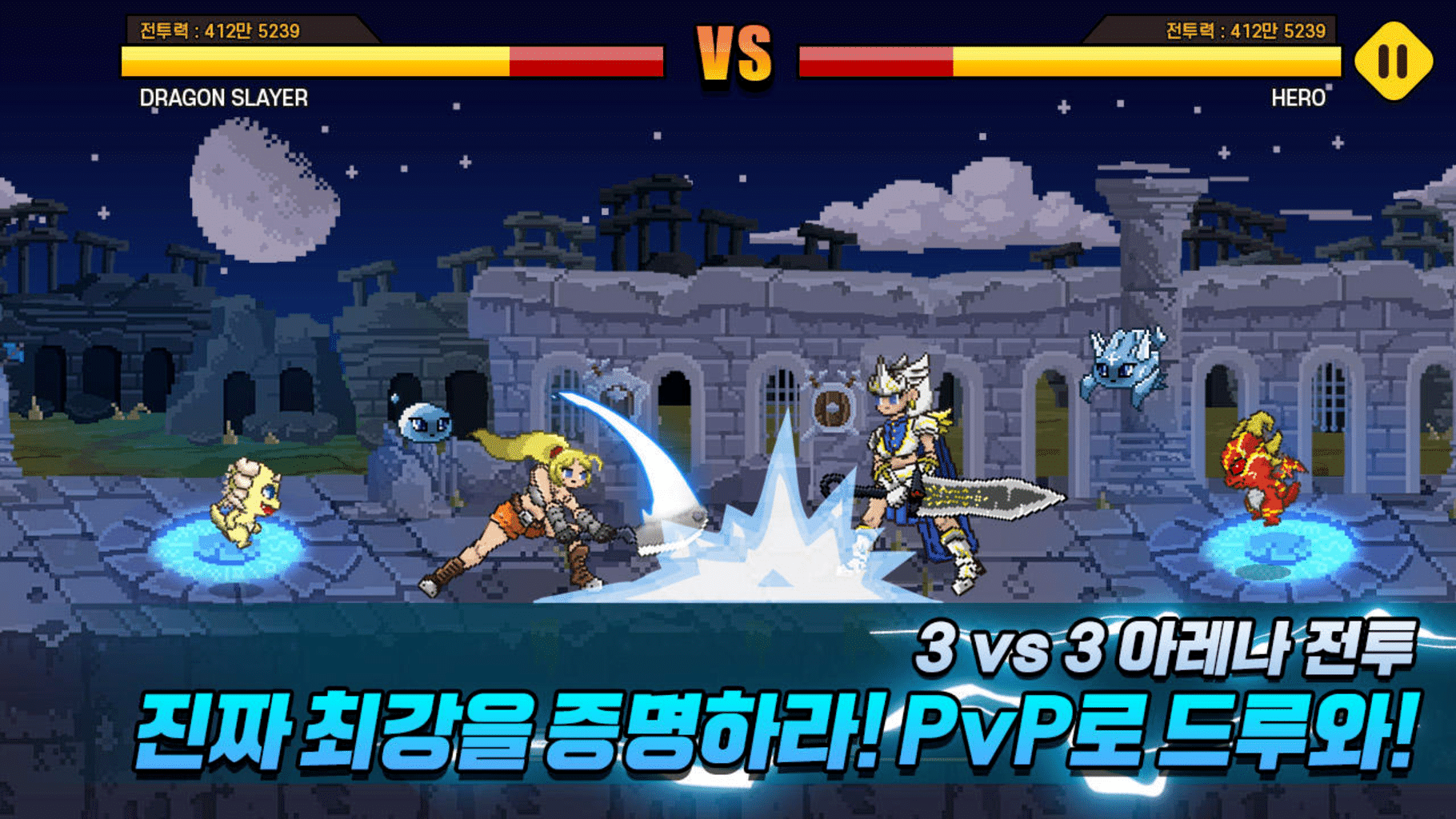 Teimeo kiugi: deuraegon sonyeo RPG screenshot