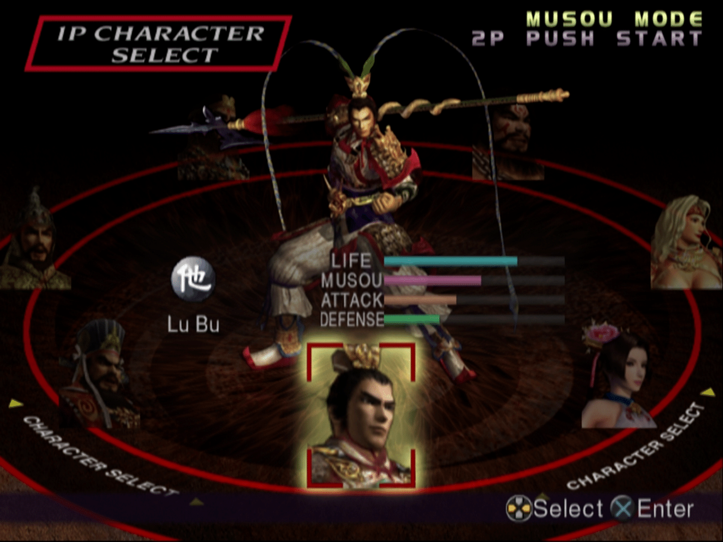 Dynasty Warriors 3: Xtreme Legends screenshot