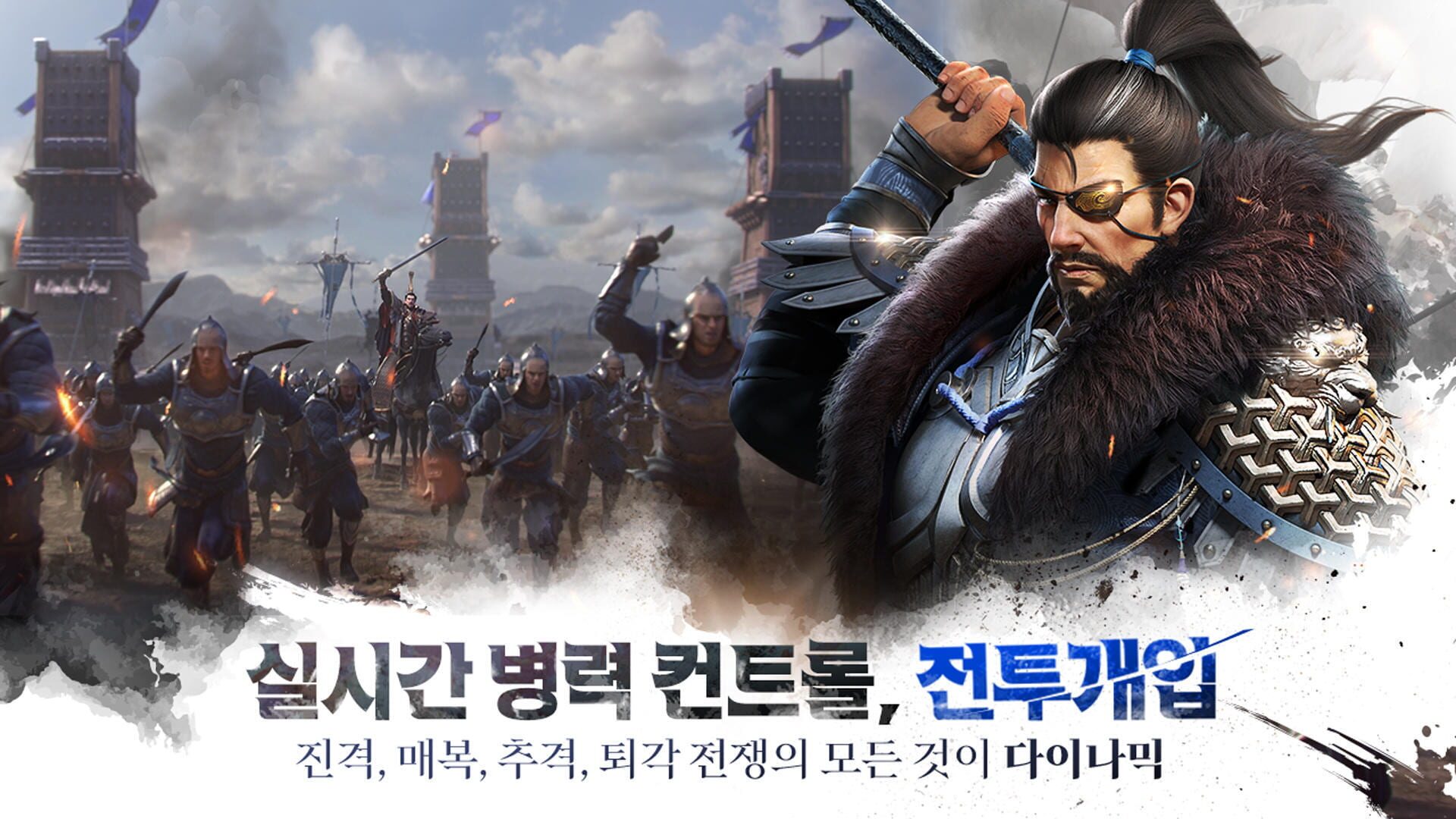 The Three Kingdoms: The Dynamic - Screenshot