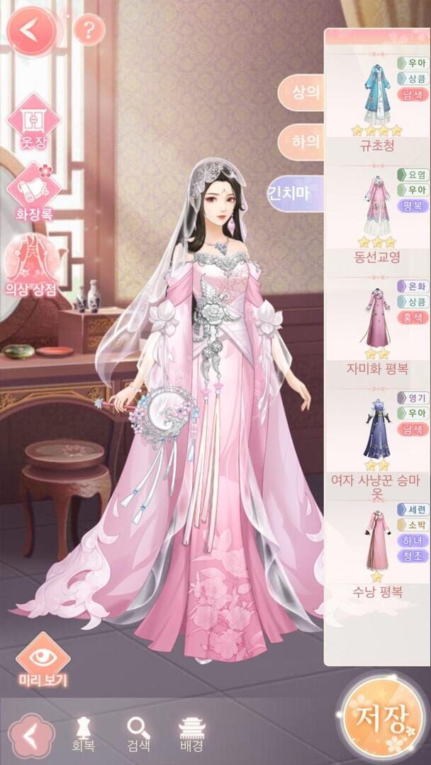 Hugungui Beopchik - Screenshot