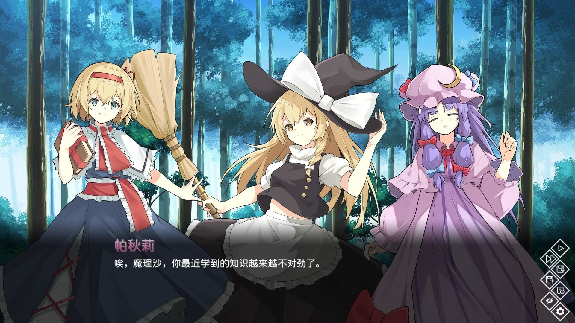 The Apocryphal Gensoukyou - Screenshot