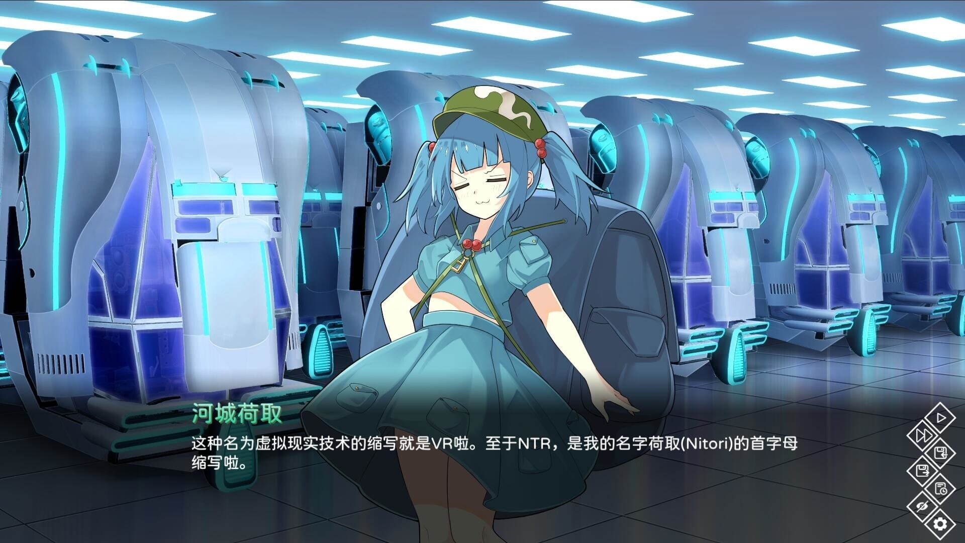 The Apocryphal Gensoukyou - Screenshot