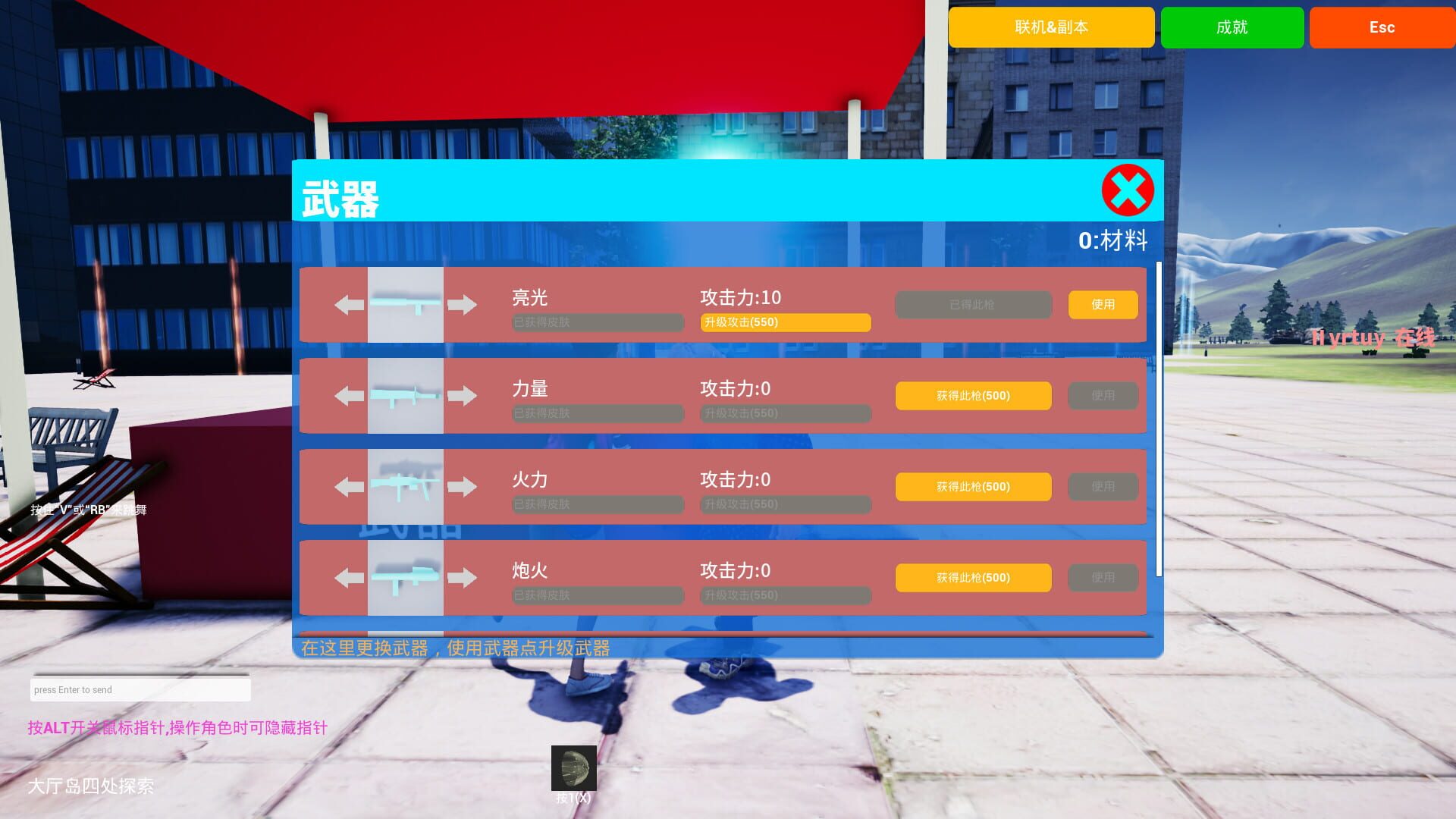 Super Island Survival - Screenshot