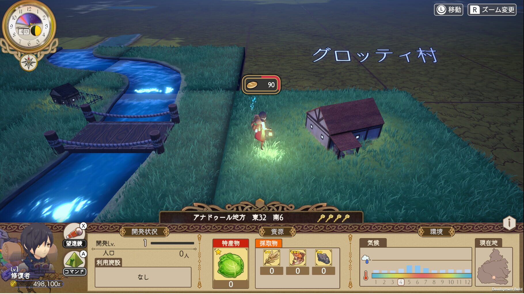 Kamibako: Mythology of Cube screenshot