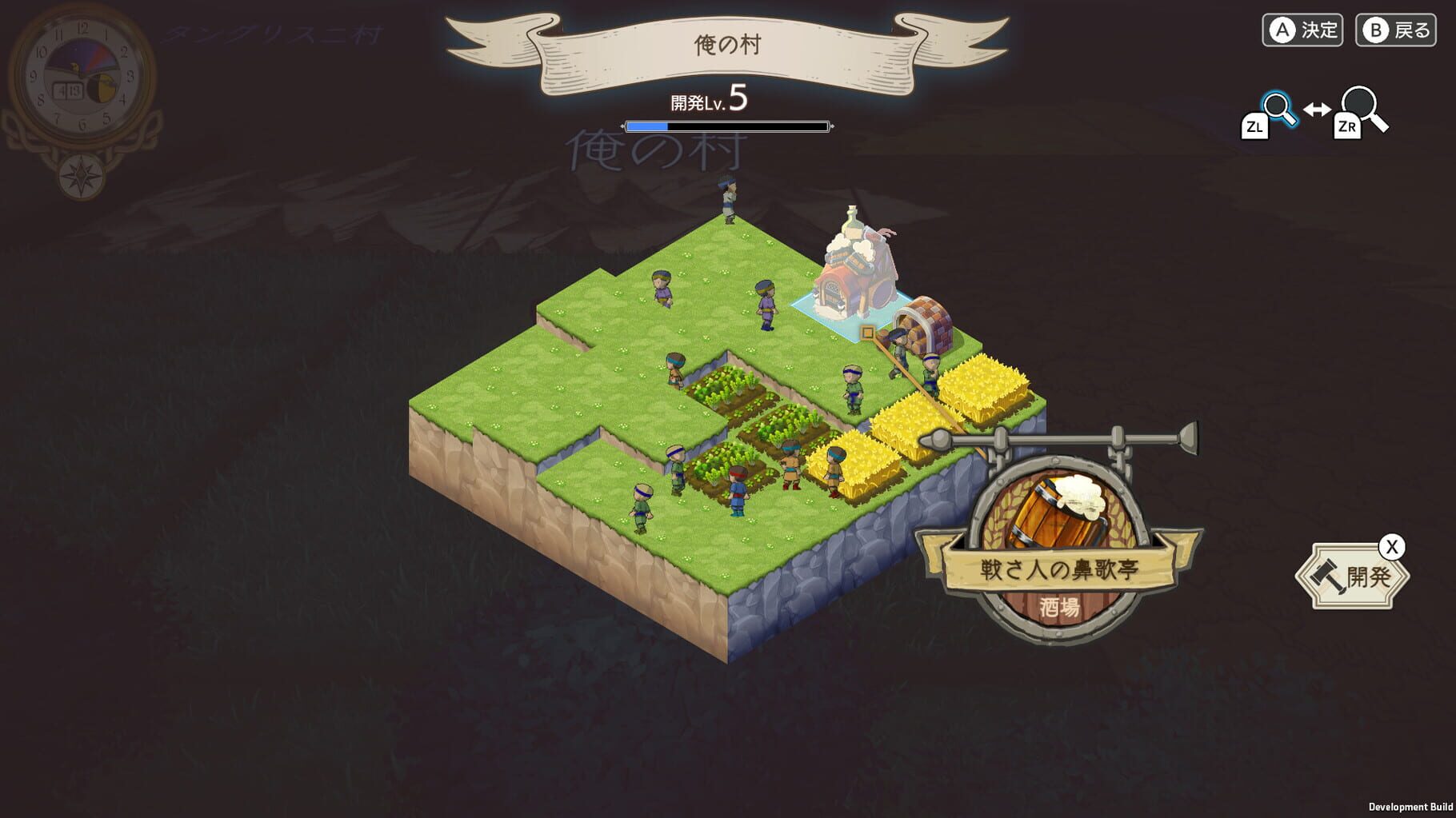 Kamibako: Mythology of Cube screenshot