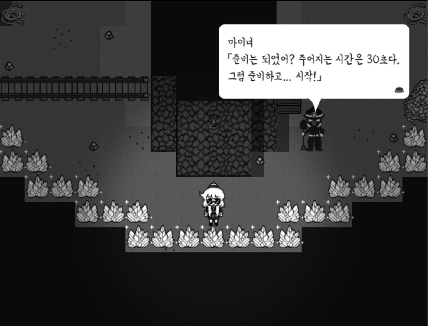 Lonely White - Screenshot