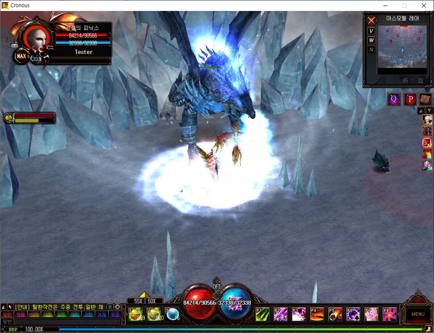 Cronous Online - Screenshot