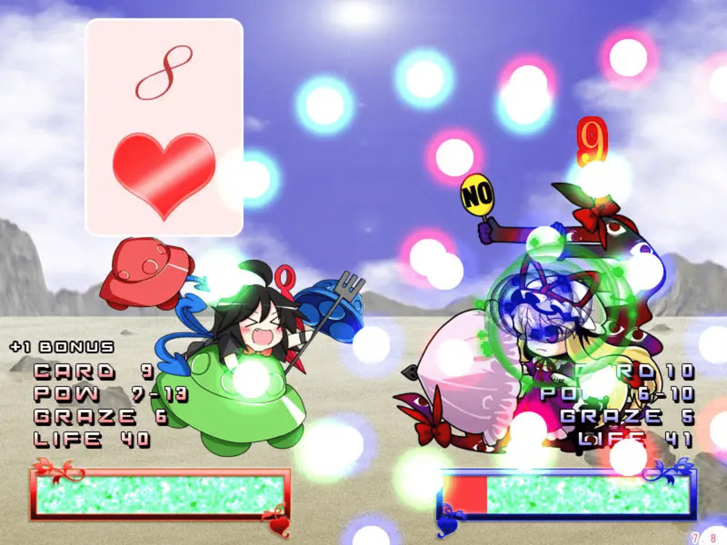 Gensokyo Daisenso screenshot