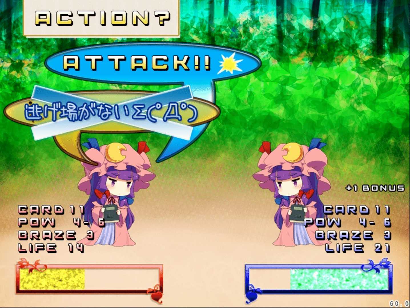 Gensokyo Daisenso screenshot