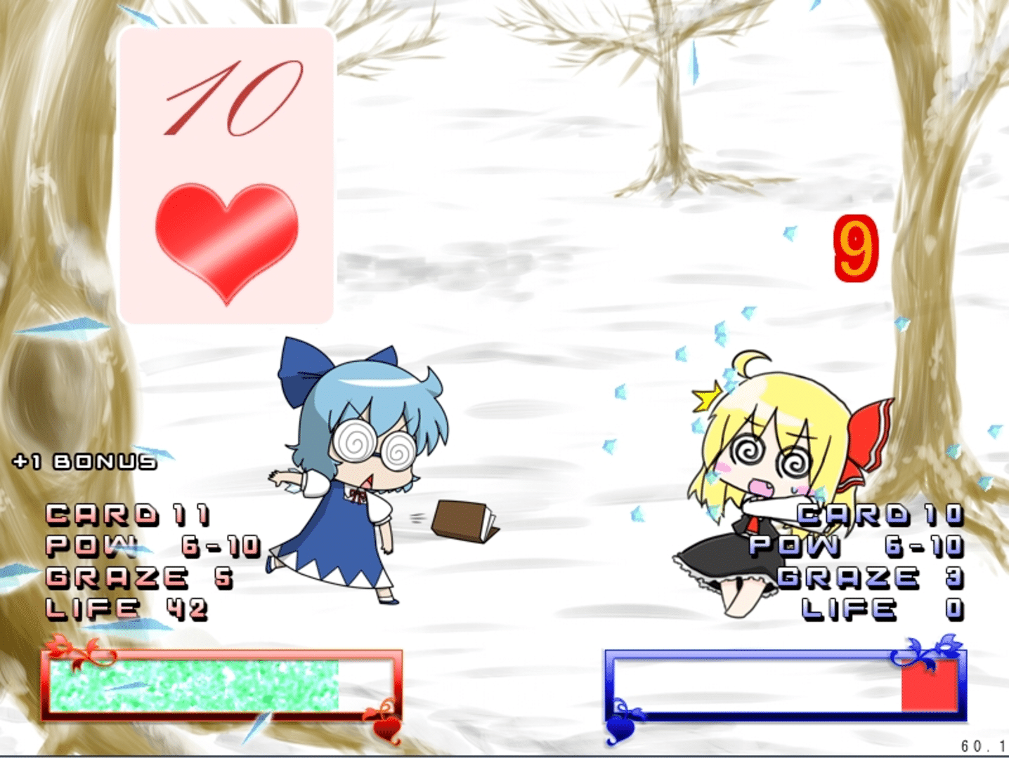 Gensokyo Daisenso screenshot